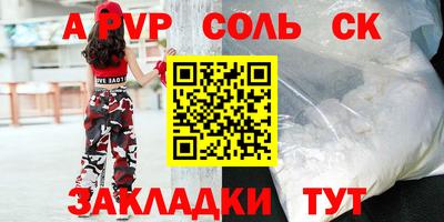 прущие грибы Бийск