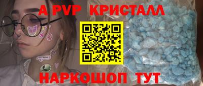 твердый Берёзовский