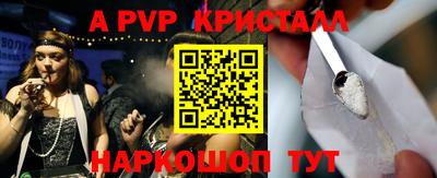скорость mdpv Беслан