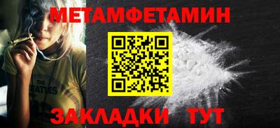 прущие грибы Бийск
