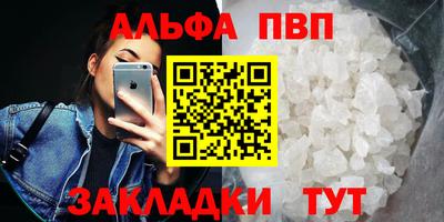 прущие грибы Бийск