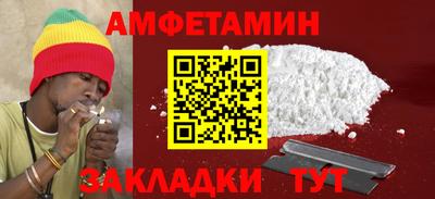 кокс Абакан