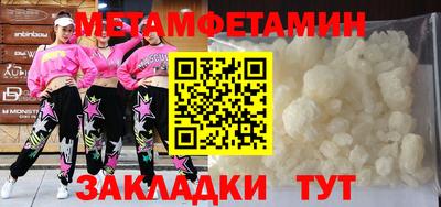 прущие грибы Бийск
