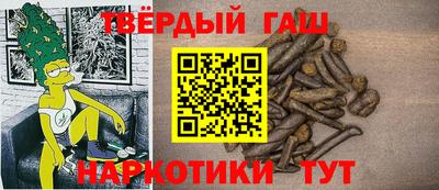 прущие грибы Бийск