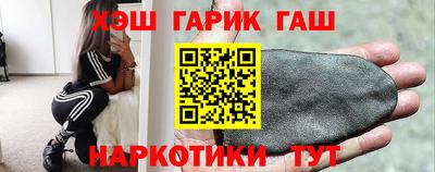 прущие грибы Бийск