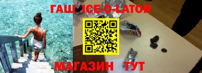 прущие грибы Бийск