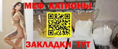 прущие грибы Бийск