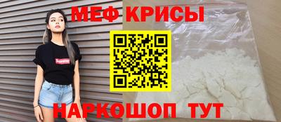 прущие грибы Бийск