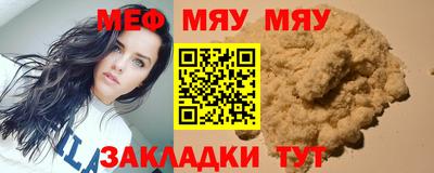 скорость mdpv Беслан