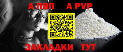 скорость mdpv Беслан