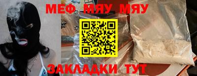 кокс Абакан