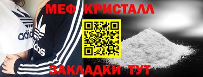 скорость mdpv Беслан