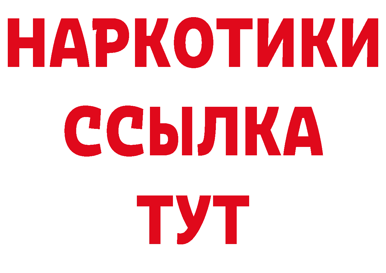 Дистиллят ТГК вейп с тгк маркетплейс мориарти блэк спрут Йошкар-Ола