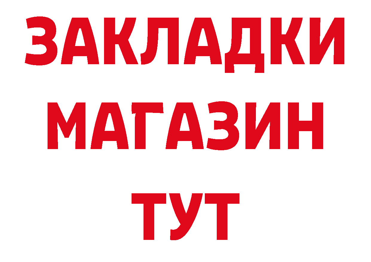 Печенье с ТГК конопля рабочий сайт даркнет гидра Йошкар-Ола