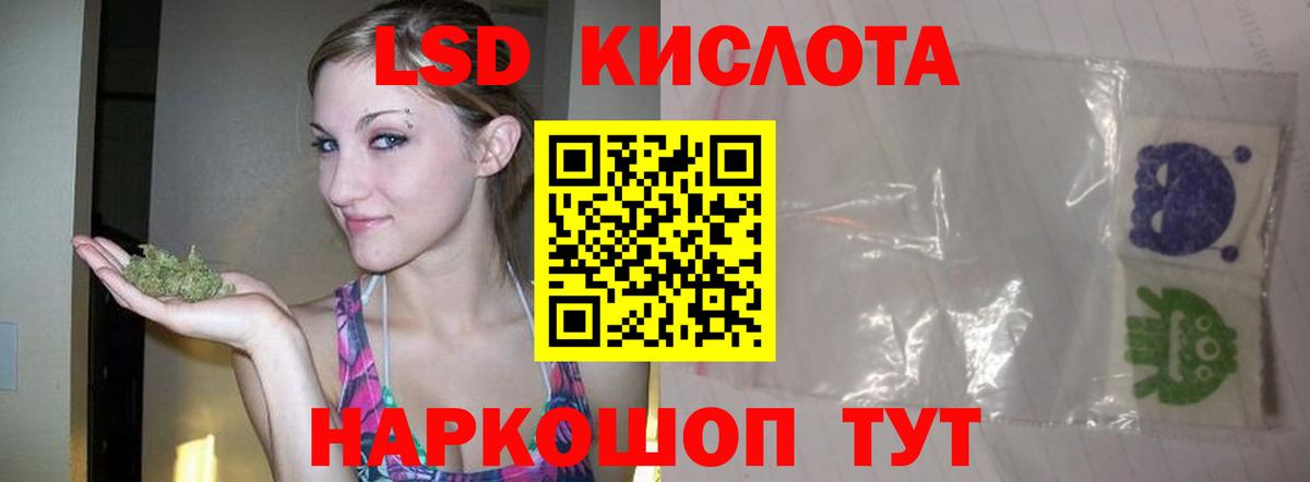 LSD-25 экстази ecstasy Йошкар-Ола