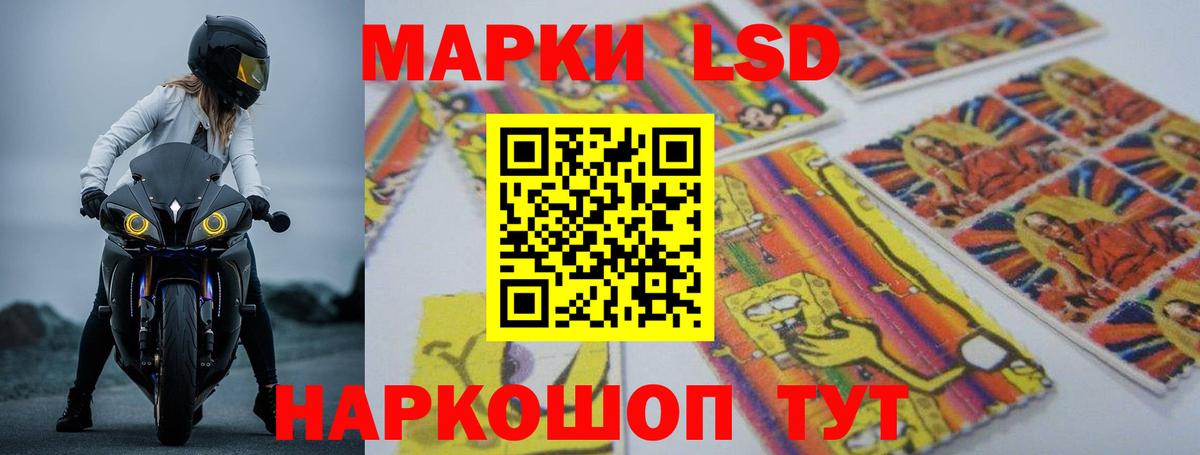 ЛСД экстази кислота  Лсд 25 экстази ecstasy  Вход с VPN  Йошкар-Ола 
