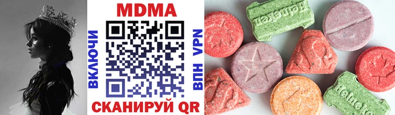 закладка  Йошкар-Ола  MDMA молли 