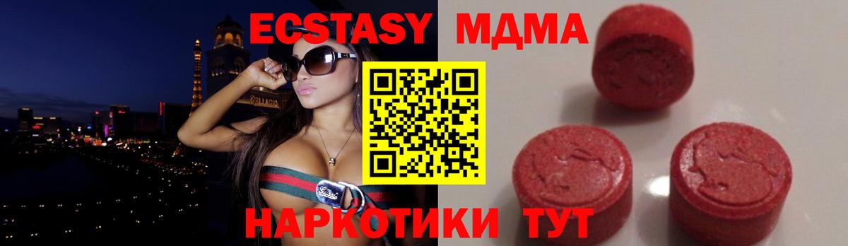 МДМА crystal Йошкар-Ола