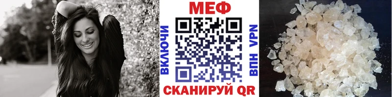 даркнет какой сайт  Йошкар-Ола  МЕФ mephedrone 