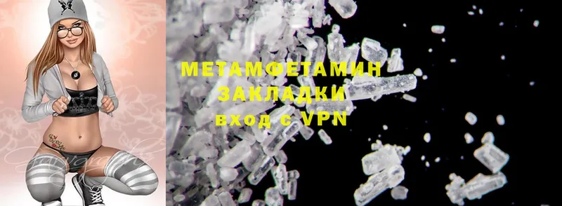 Метамфетамин Methamphetamine  даркнет сайт  Йошкар-Ола 