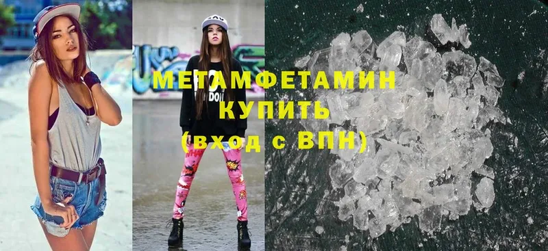 МЕТАМФЕТАМИН витя Йошкар-Ола