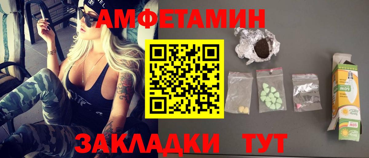 Первитин кристалл Йошкар-Ола