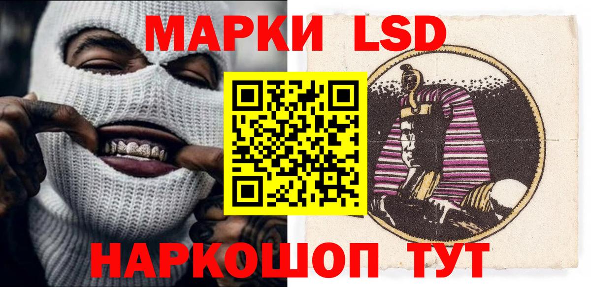 Марки N-bome 1500мкг Йошкар-Ола