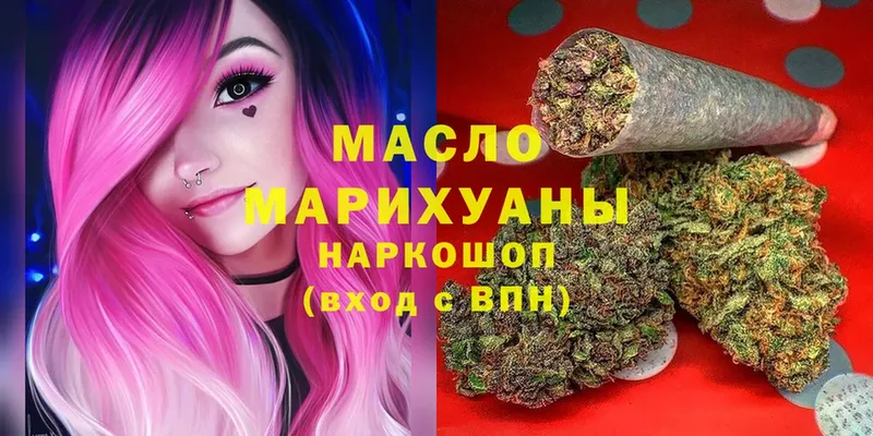 цены   Йошкар-Ола  ТГК гашишное масло 