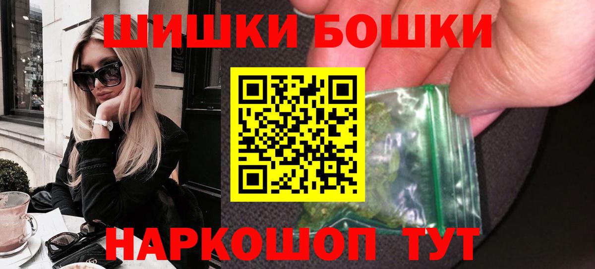 Бошки Шишки Amnesia  Бошки марихуана VHQ  Канабис индика  Йошкар-Ола 