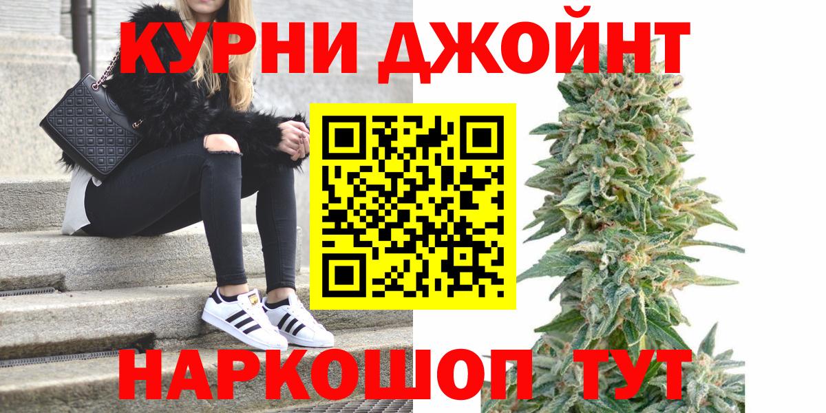 Марихуана тримм  Канабис конопля  Каннабис конопля  Йошкар-Ола  Бошки марихуана марихуана  Вход с VPN 